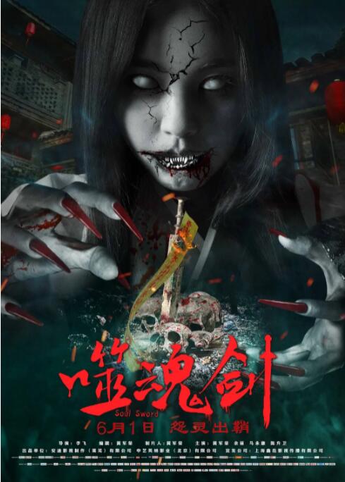 《爱乐之城》剧照